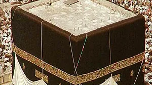 Moslims moeten zich aan vijf belangrijke leefregels houden