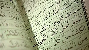 Het heilige boek van de moslims