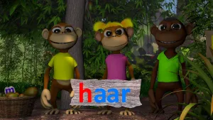 Foto van drie aapachtige figuren (poppen) in het bos met voor ze op stuk hout de tekst "haar", daarvan is de H rood, de rest blauw.