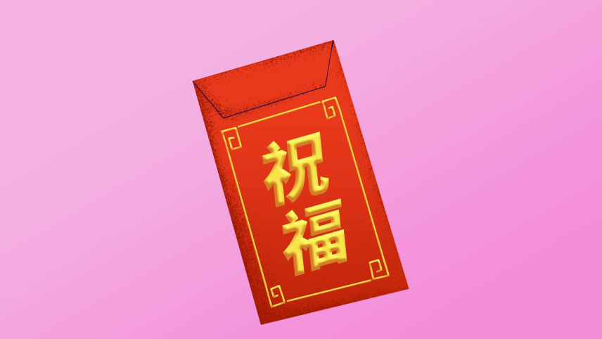Illustratie van rode envelop met gouden Chinese tekens erop.